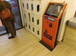 Telcell (Khorenatsi Street, 6) ، محطة دفع
