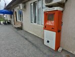 Дсмп (2-y Prazhskiy proyezd, 2), payment terminal