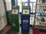 Платежный терминал (Moskovskaya Street, 104), payment terminal