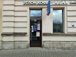 Etlon Coffee (Bolshaya Zelenina Street, 13), coffee shop