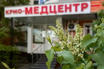Kabinet kosmetologa Viktorii (Bratislavskaya Street, 8), cosmetology