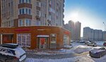 Solaris (Yubileyny Avenue, 68), phone repair