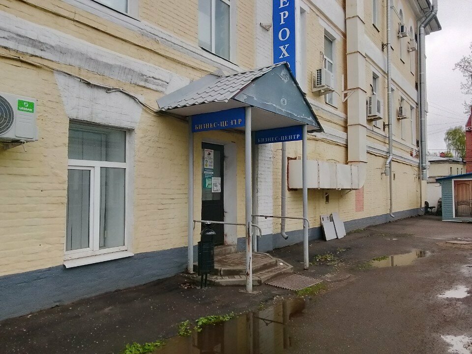 Food and lunch delivery Посудникофф, Yaroslavl, photo