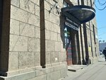 Firma Yuris (Komsomola Street, 41), servicios legales