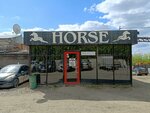 Horse (Borodin Street, 2), car wash