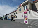 Wildberries (Profsoyuzov Street, 25), point of delivery
