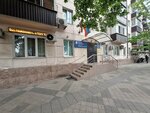 Children's city polyclinic № 2 (Severnaya Street, 500), children's polyclinic