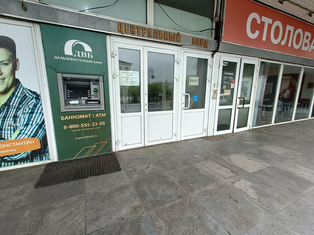 Internet service provider Internet, Vladivostok, photo