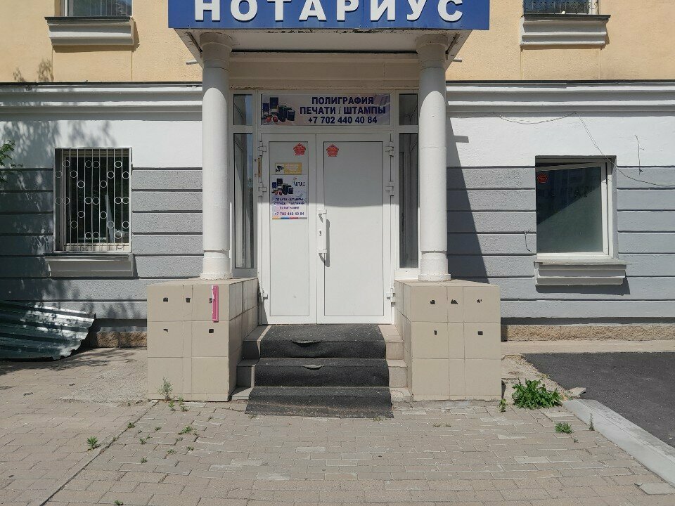 Construction company Jastar Inter Grand, Astana, photo