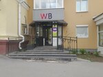 Wildberries (25th Oktyabrya Street, 23) ، نقطة تسليم