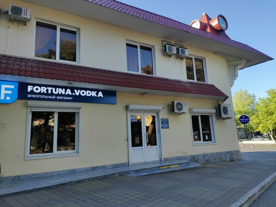 Alcoholic beverages Fortuna, Gelendgik, photo