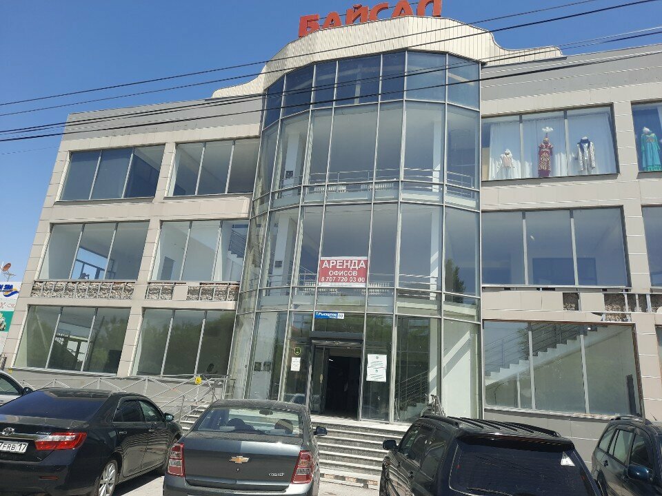 Clothing store Asr, Chimkent, photo