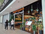 Курагадиван (Voyennaya Street, 5), tienda de ropa