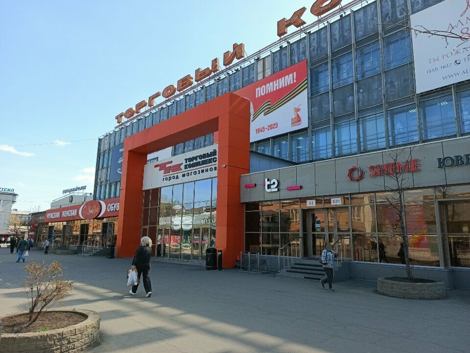 Clothing store Верхняя женская одежда, Irkutsk, photo