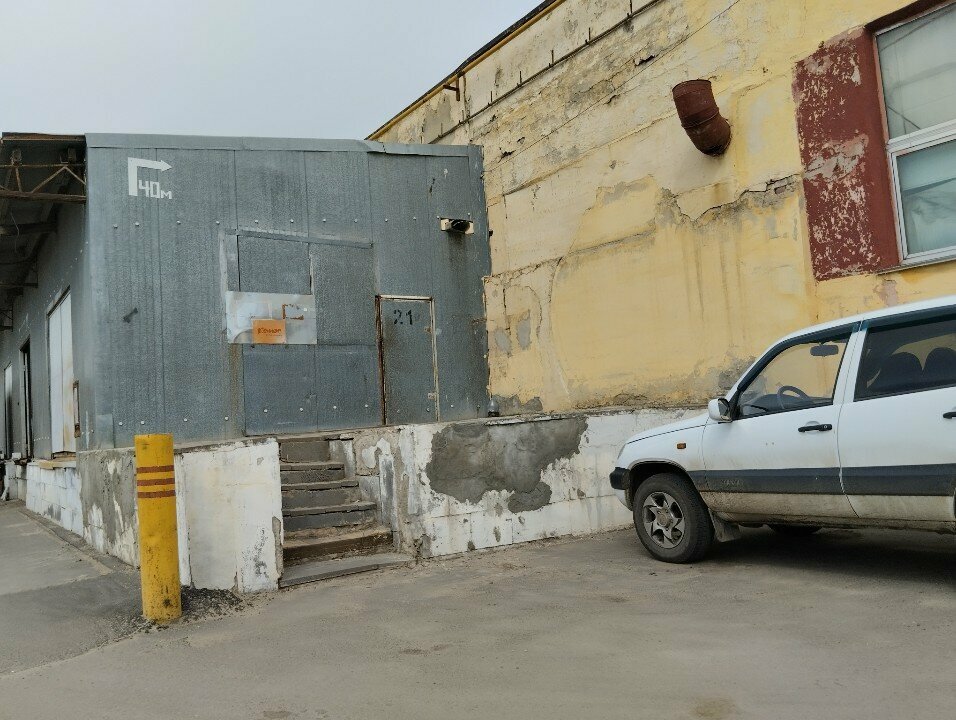 Point of delivery Komus, Tambov, photo