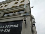Горные машины (Engelsa Street, 36), mining equipment