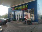 Continent market (Raiymbek Avenue, 227), supermarket