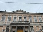 Дворец канцлера А.А. Безбородко (Pochtamtskaya Street, 7), atracción