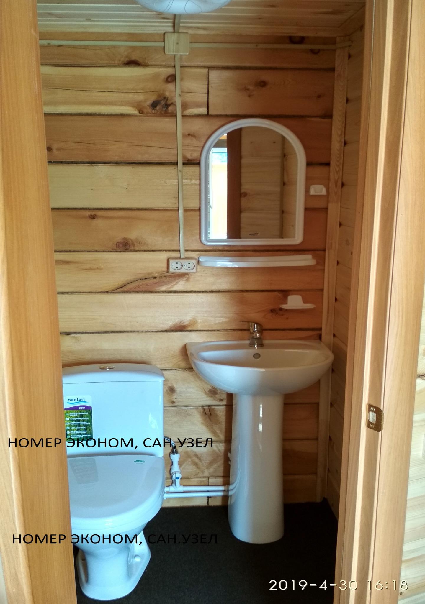 Фото Отдохни