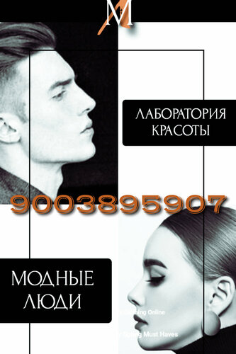 Beauty coworking Модные Люди, Khanty‑Mansi Autonomous Okrug — Yugra, photo