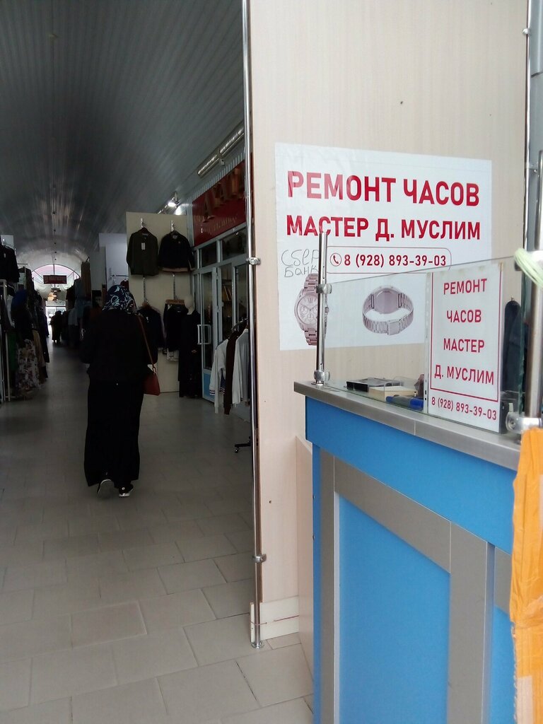 Clock and watch repair Мастер Д. Муслим, Grozniy, photo