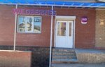 Wildberries (Krasnoznamyonnaya Street, 94) ، نقطة تسليم