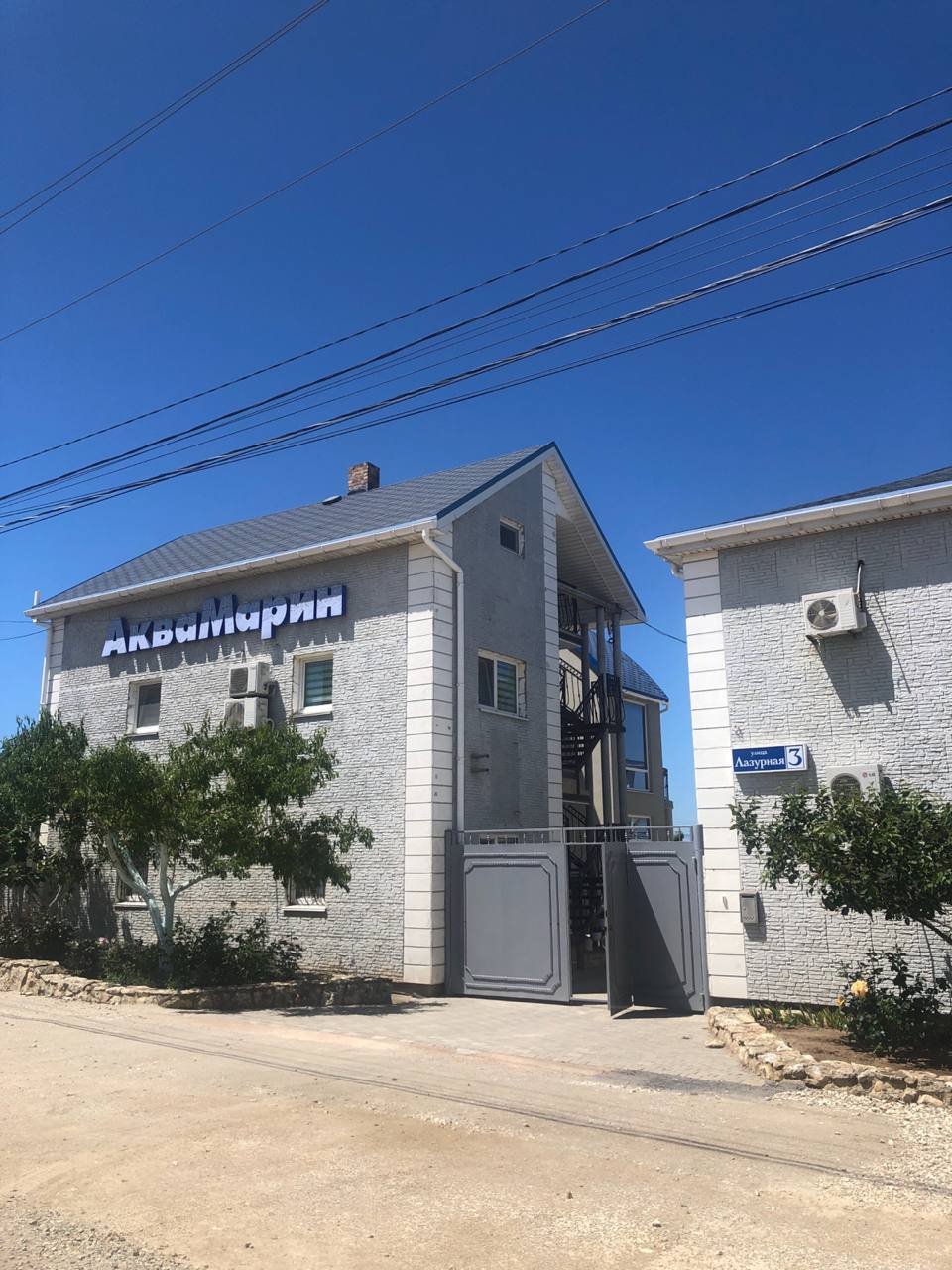 Фото АкваМарин