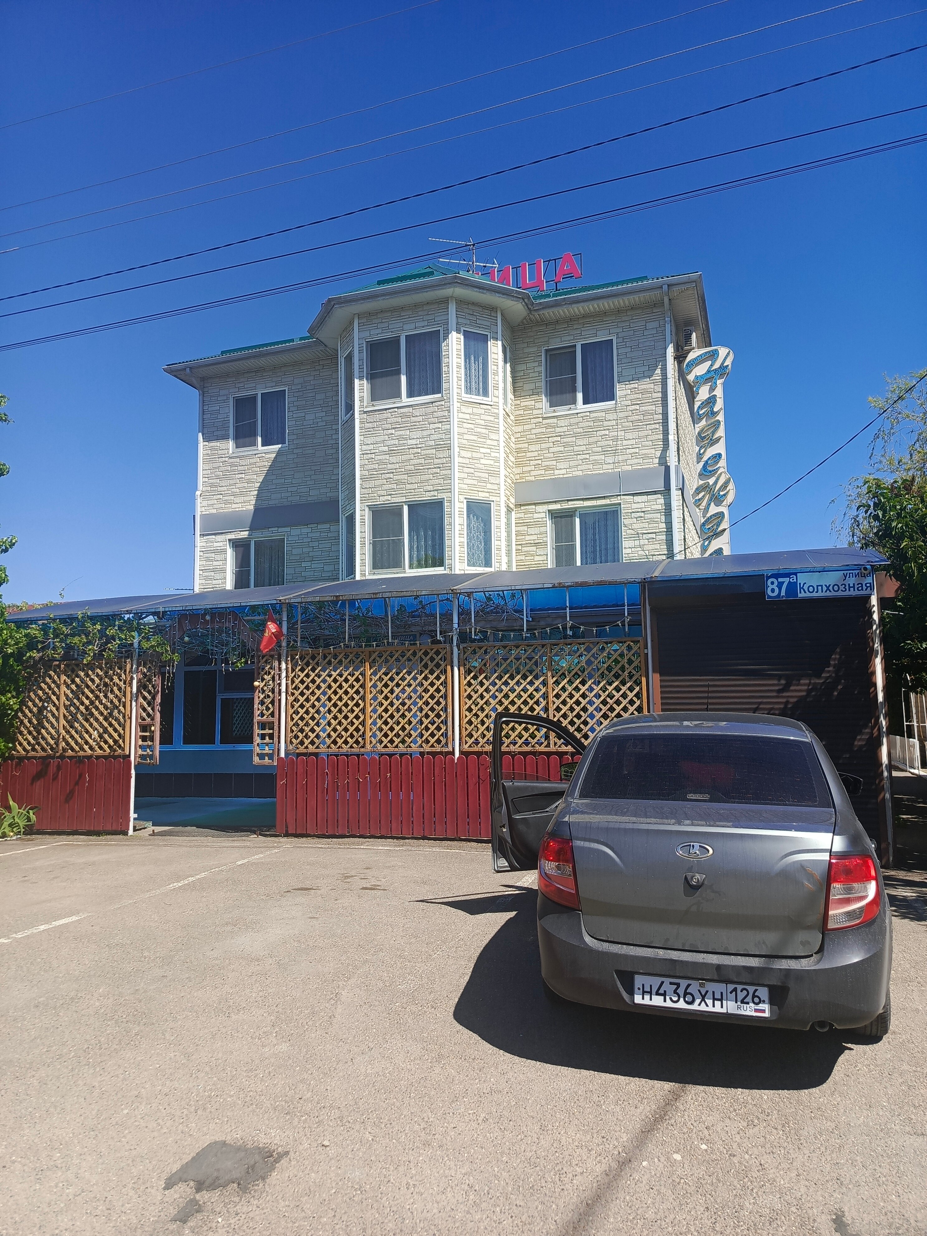 Фото отеля 2