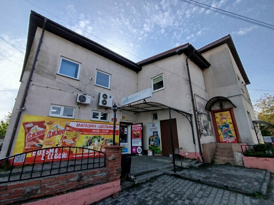 Payment terminal Цуп, Kaliningrad Oblast, photo