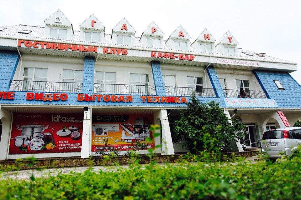 Фото Солнечный денёк