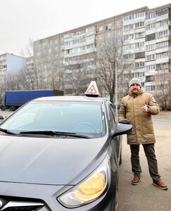 Фото 1 автошколы «Автопрофи»