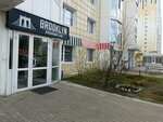Brooklyn (Tyumenskiy Highway, 4), bar de cachimbas