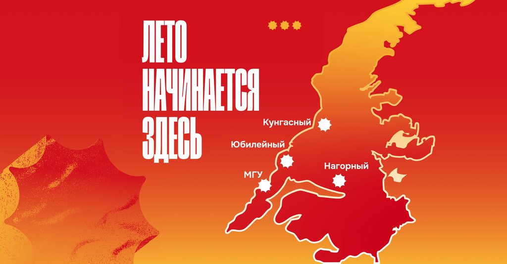 Fast food Chi-fan, Vladivostok, photo