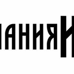 Компания Исследования рынка и общественного мнения (ул. Пушкина, 130), социологические исследования в Омске