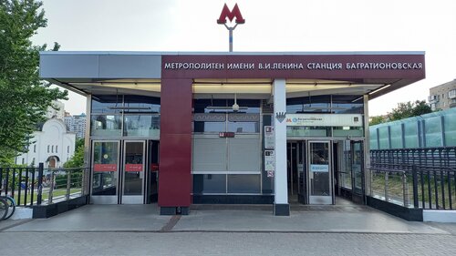 Нина - Багратионовская метро станциясының маңында жезөкше.