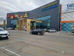 Credit Europe Bank Ltd (Sharlykskoye shosse, 1/2), atm