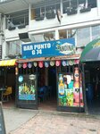 Bar Punto G74 (Bogotá, 74th Street, 11-95), bar, pub