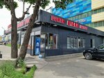 Ayaru (просп. Турара Рыскулова, 103/4), магазин продуктов в Алматы
