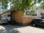 Chayka (Dimitrova Street, 75), tienda de repuestos y artículos para automóviles