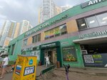 Shoe repair (Solnechnaya Street, 24Б), shoes repair