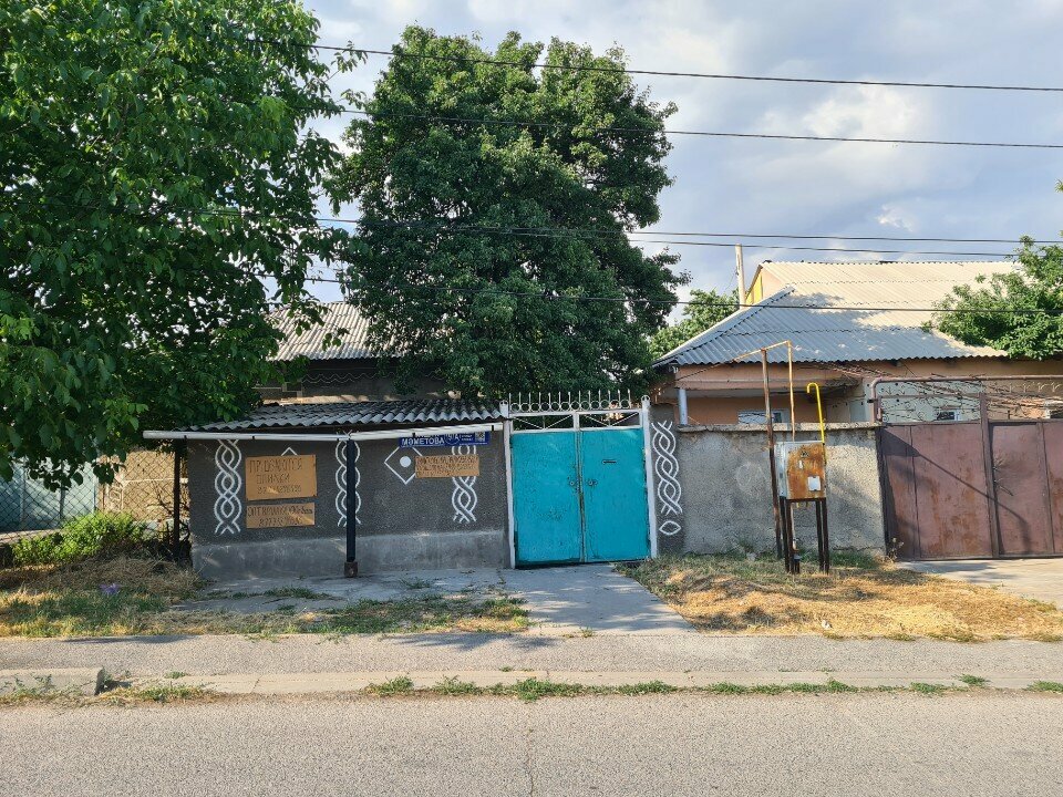 Metal items repair Tool Sharpening Workshop, Chimkent, photo