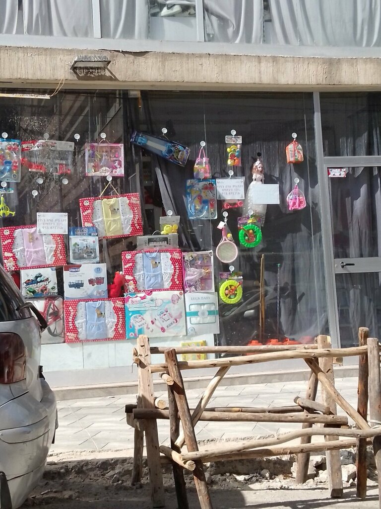 Toys and games Zowi kids toy, Addis Ababa, photo