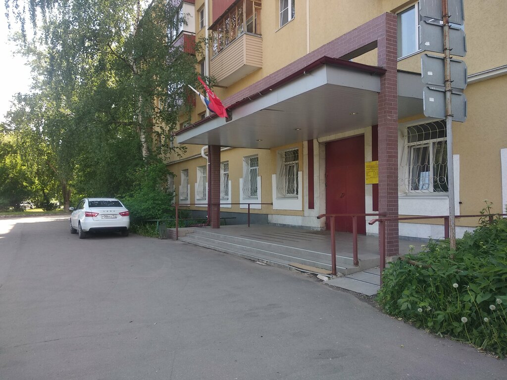 Social service Department of Social Protection of the Population of the Leninsky District, Nizhny Novgorod, photo