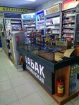 Кинг Табак (Baumanskaya Street, 33/2с8), tobacco and smoking accessories shop