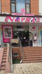 Miss Nargiz (Yunusabad District, Yunusabad Residential Area, 7-mavze, 1), clothing store