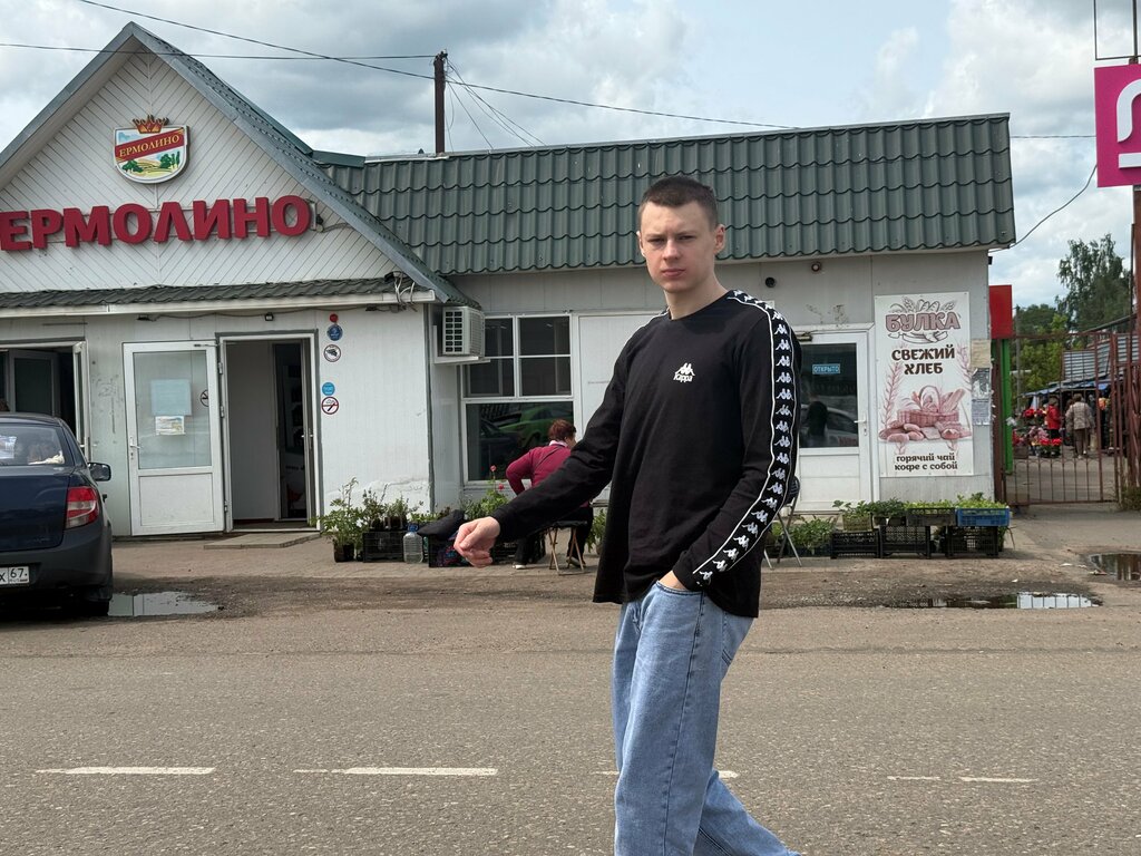 Perfume and cosmetics shop M. Kosmetik, Rudnya, photo