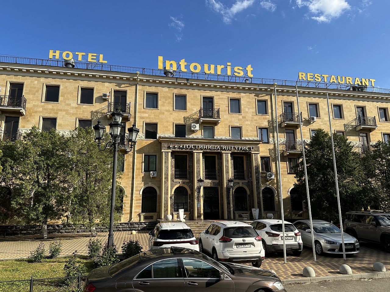 Фото Интурист