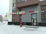 Krasnoe&Beloe (Akademika Sakharova Avenue, 64), grocery
