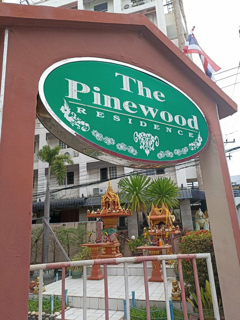 Hotel The Pinewood Residence, Pattaya, photo