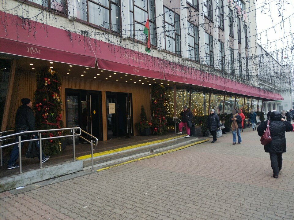 Flower shop Цветы, Mogilev, photo